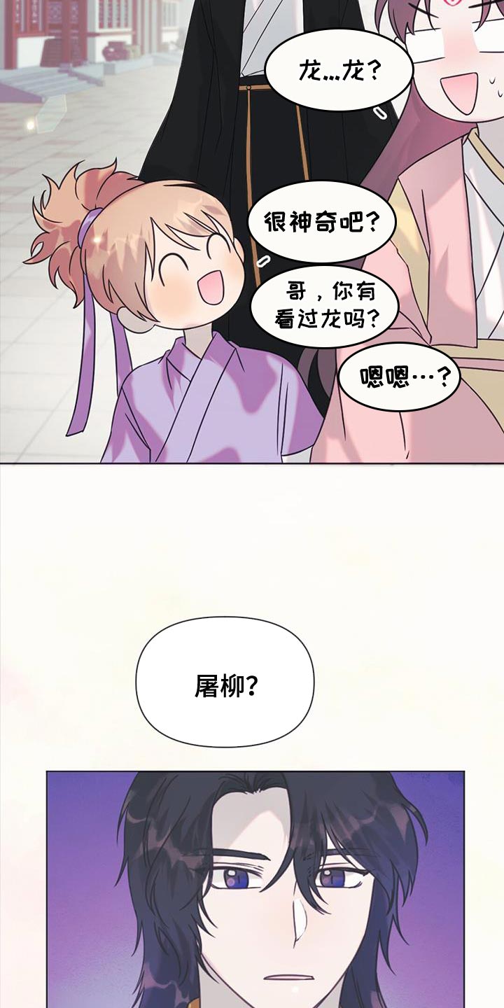 第48章：庆典26