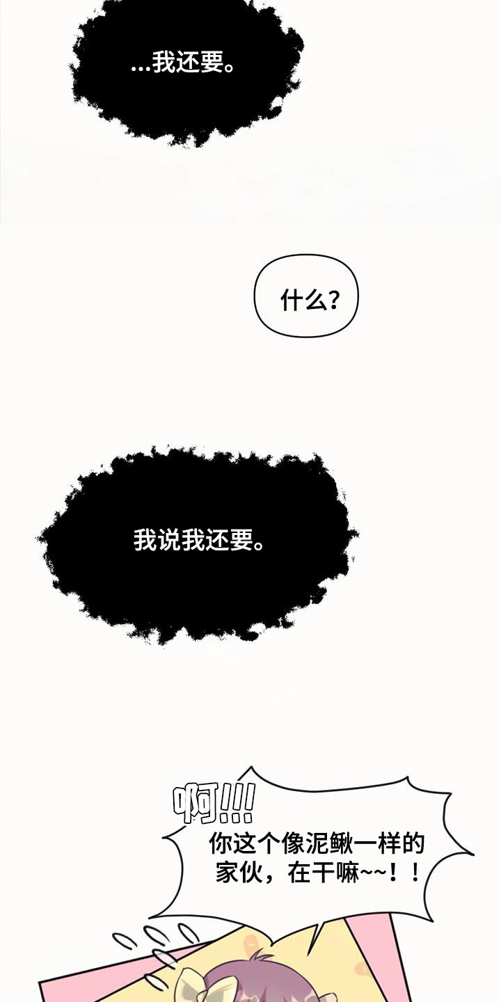第70章：强盗20