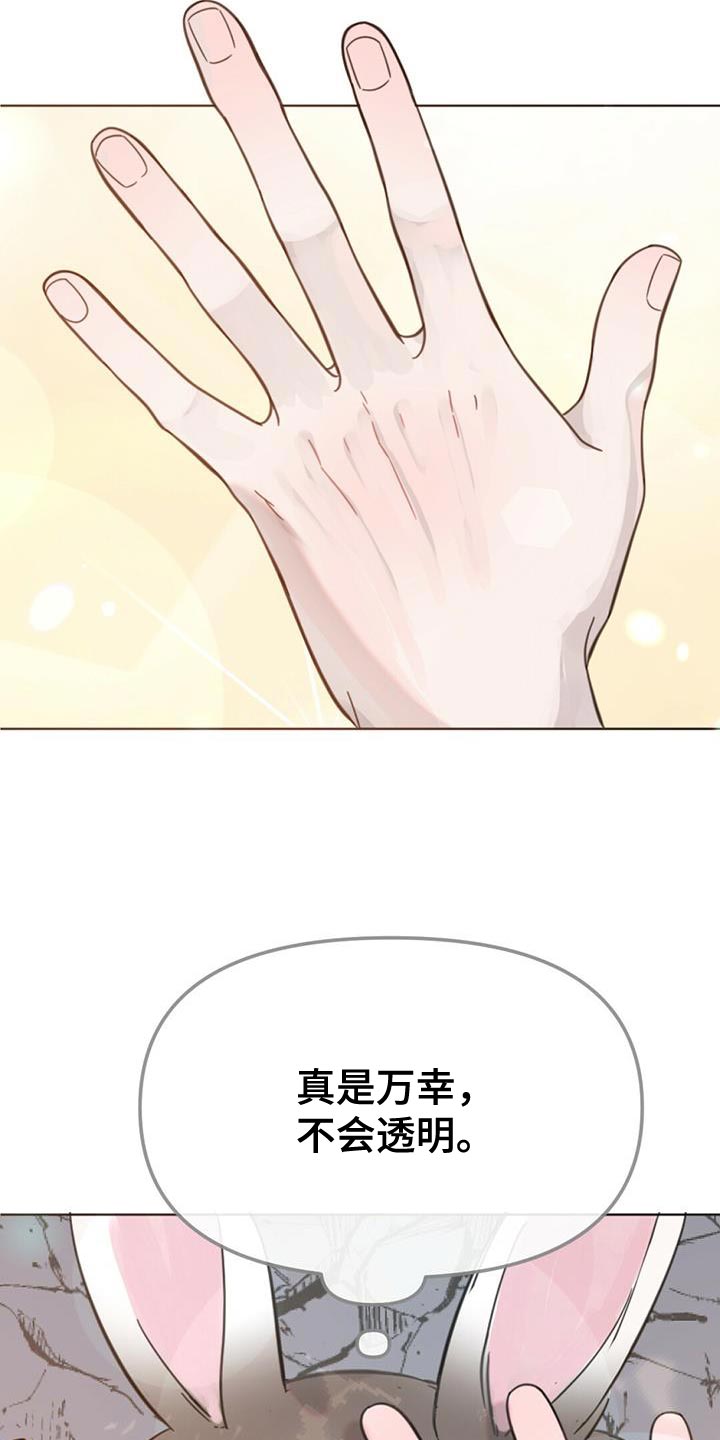 第39章：太暗了33