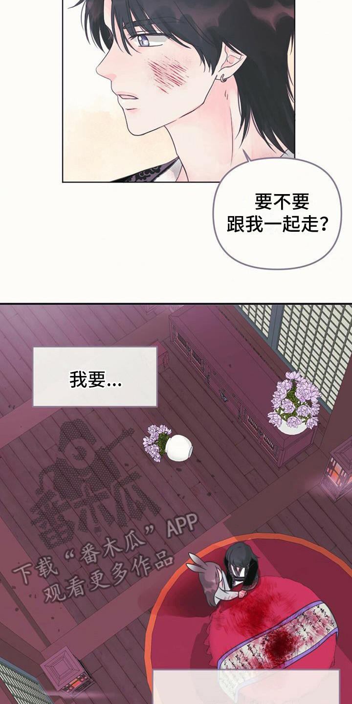 第18章：中断连接20