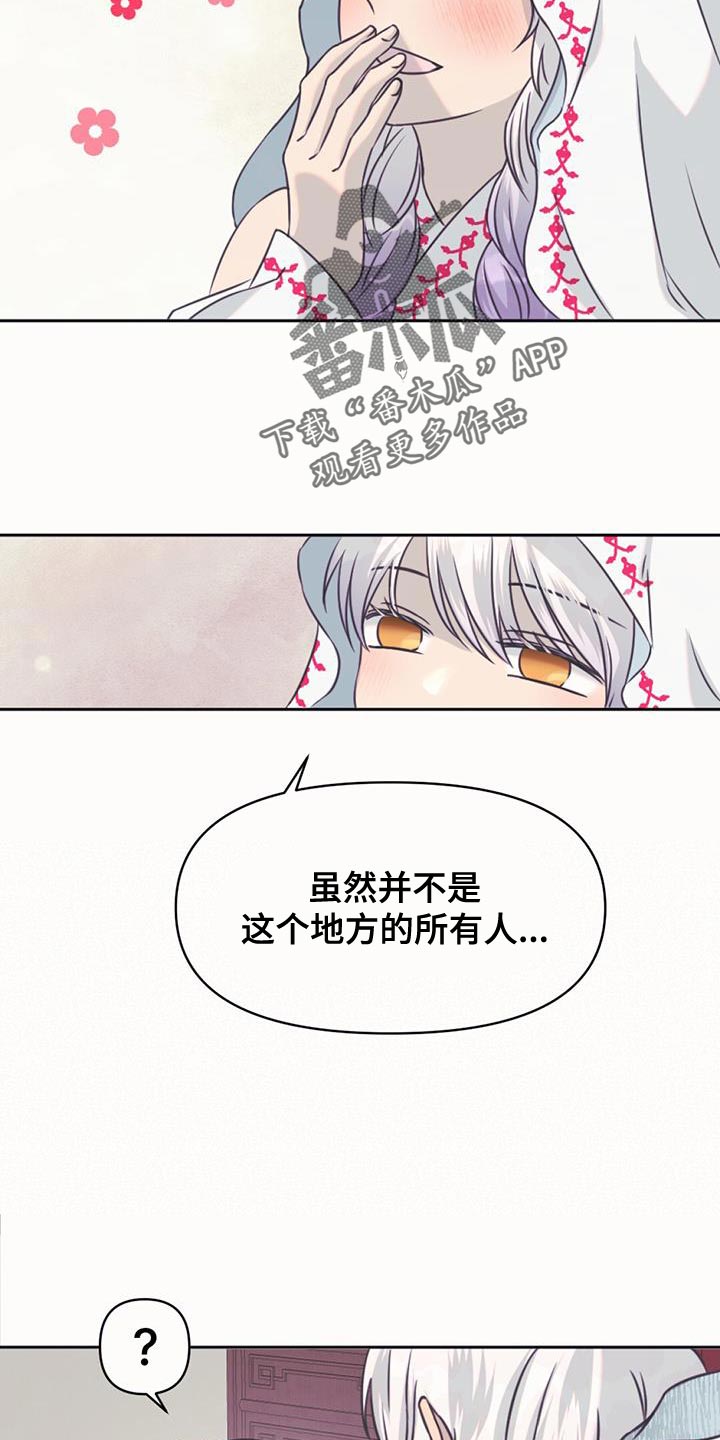 第66章：是我的监狱7