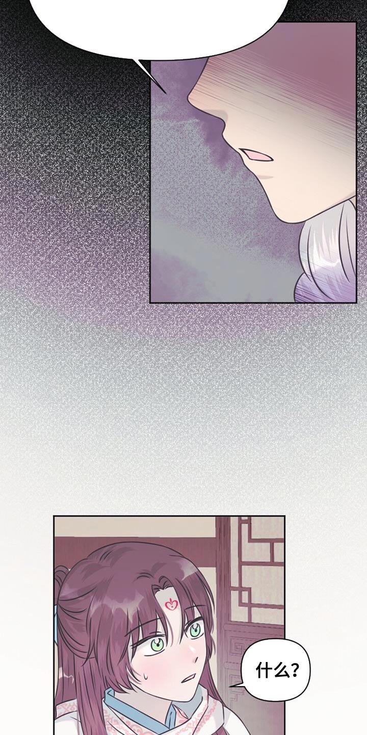 第68章：悲剧20