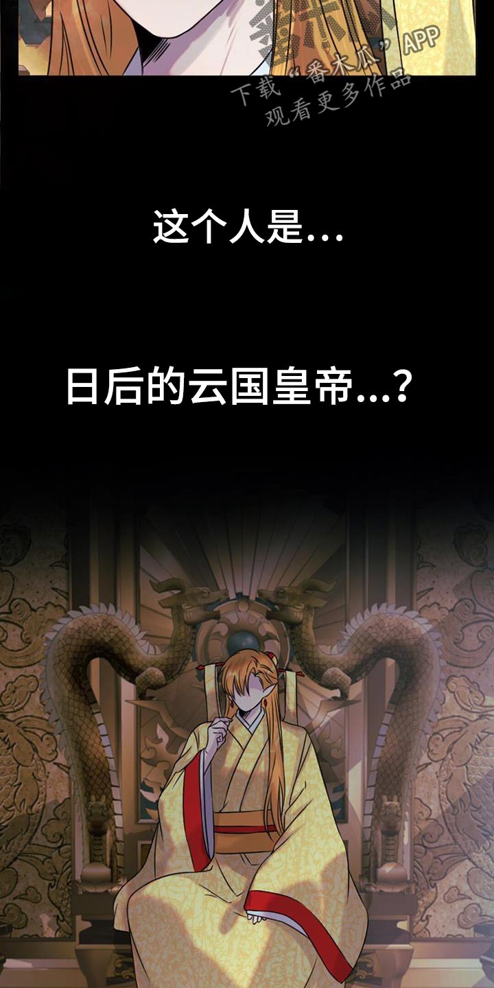 第72章：诅咒19