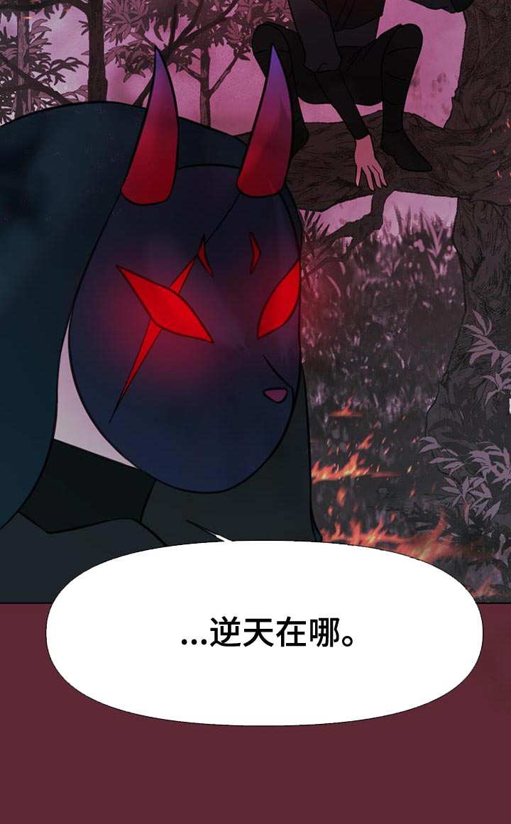 第47章：打道回府21
