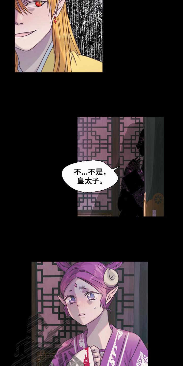 第84章：道具8