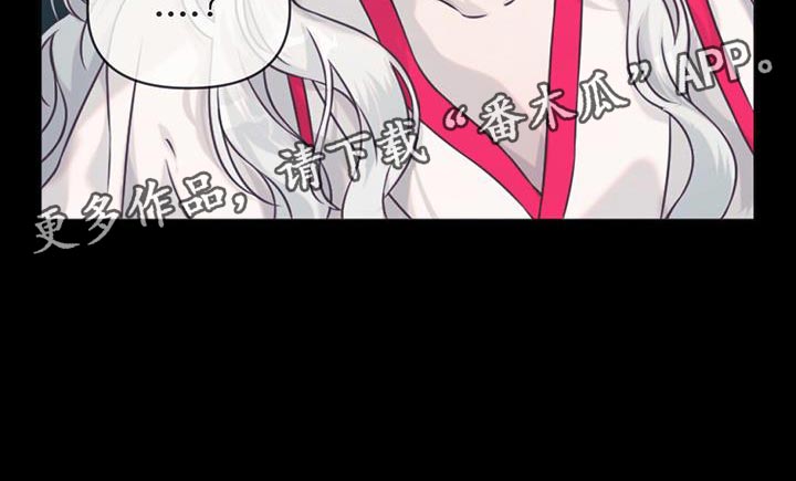 第81章：跟我一起去人界吧21