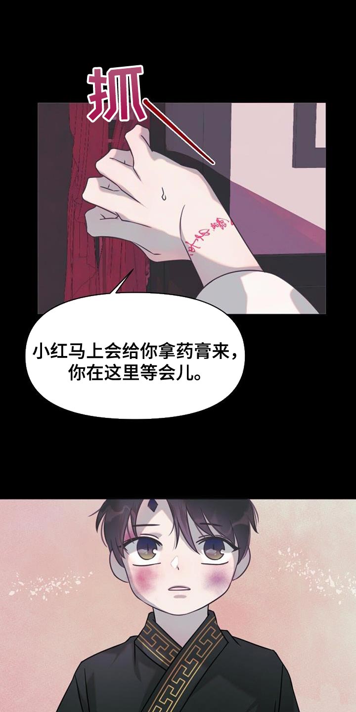 第55章：摸摸头2
