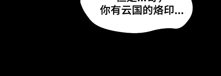 第82章：存在的理由13
