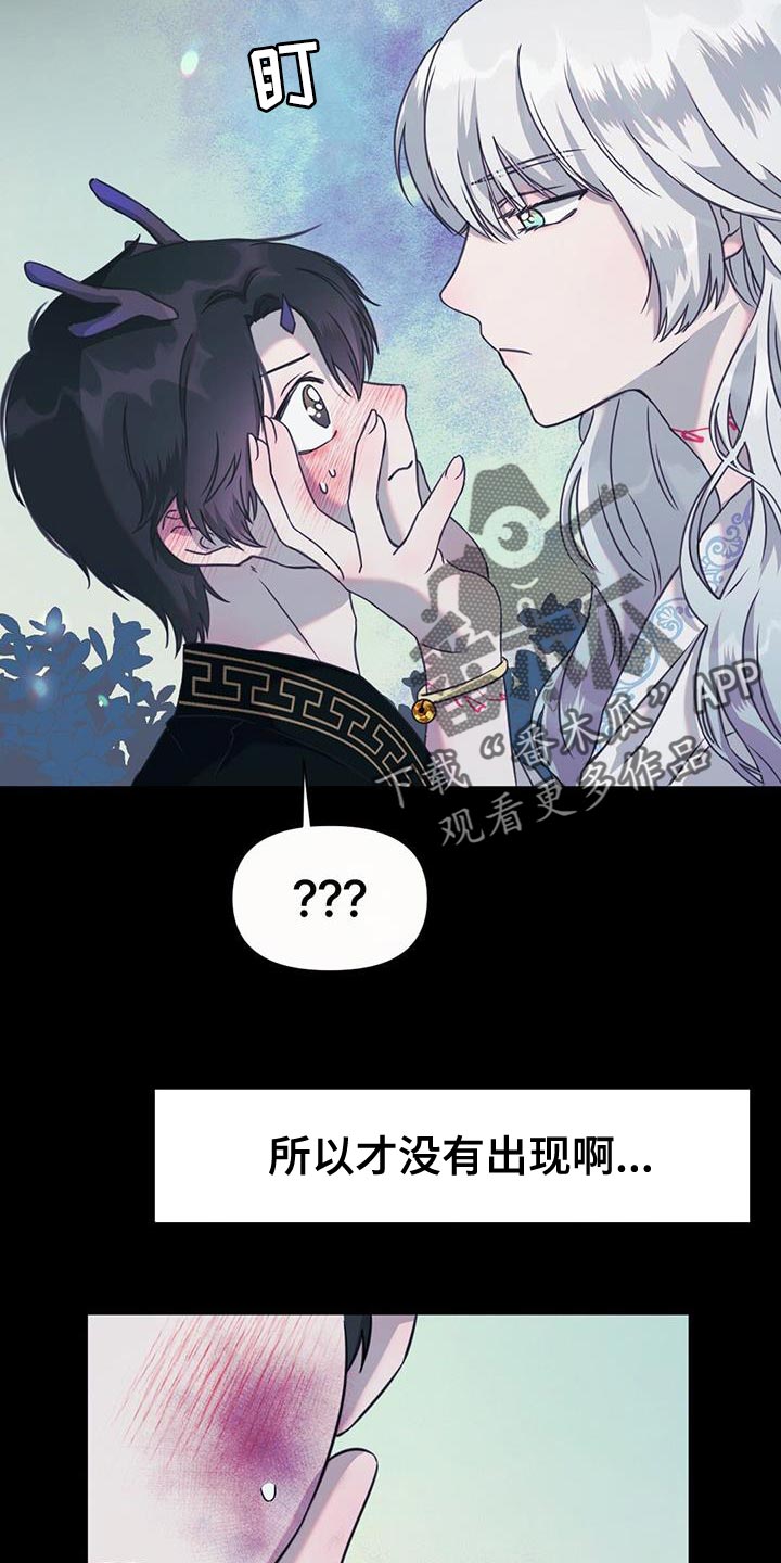 第54章：你好好戴着9