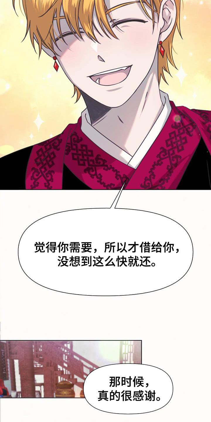 第59章：折磨18