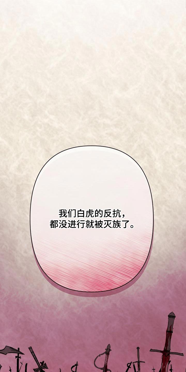 第67章：神珠的转世14