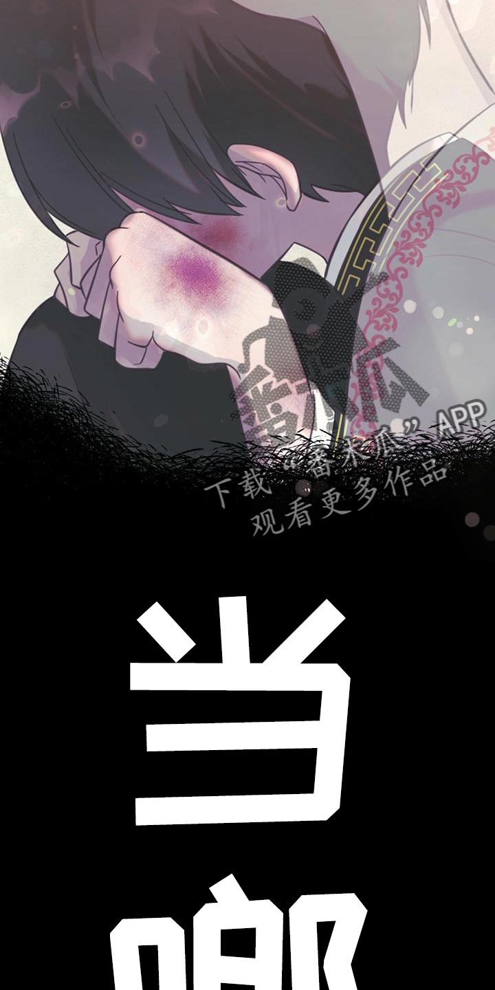 第39章：太暗了28