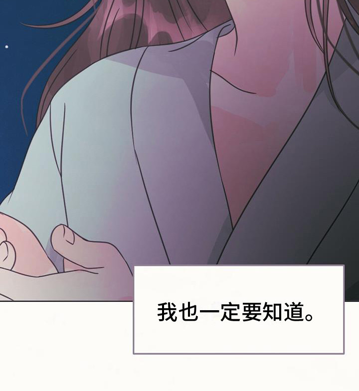 第17章：交换信息9