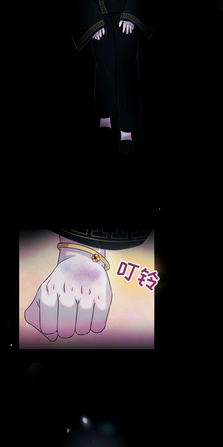 第55章：摸摸头10