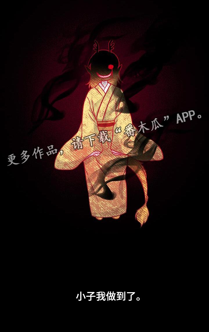 第80章：我做到了20