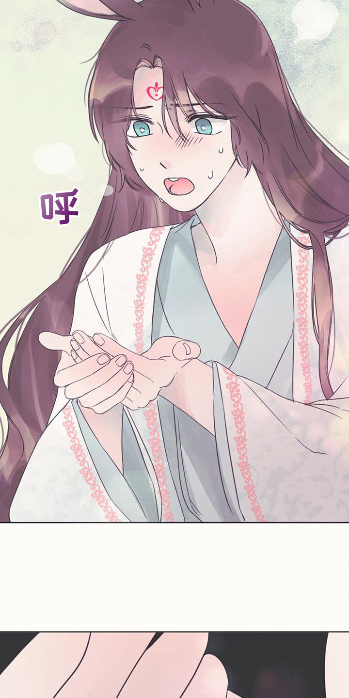 第20章：求助12