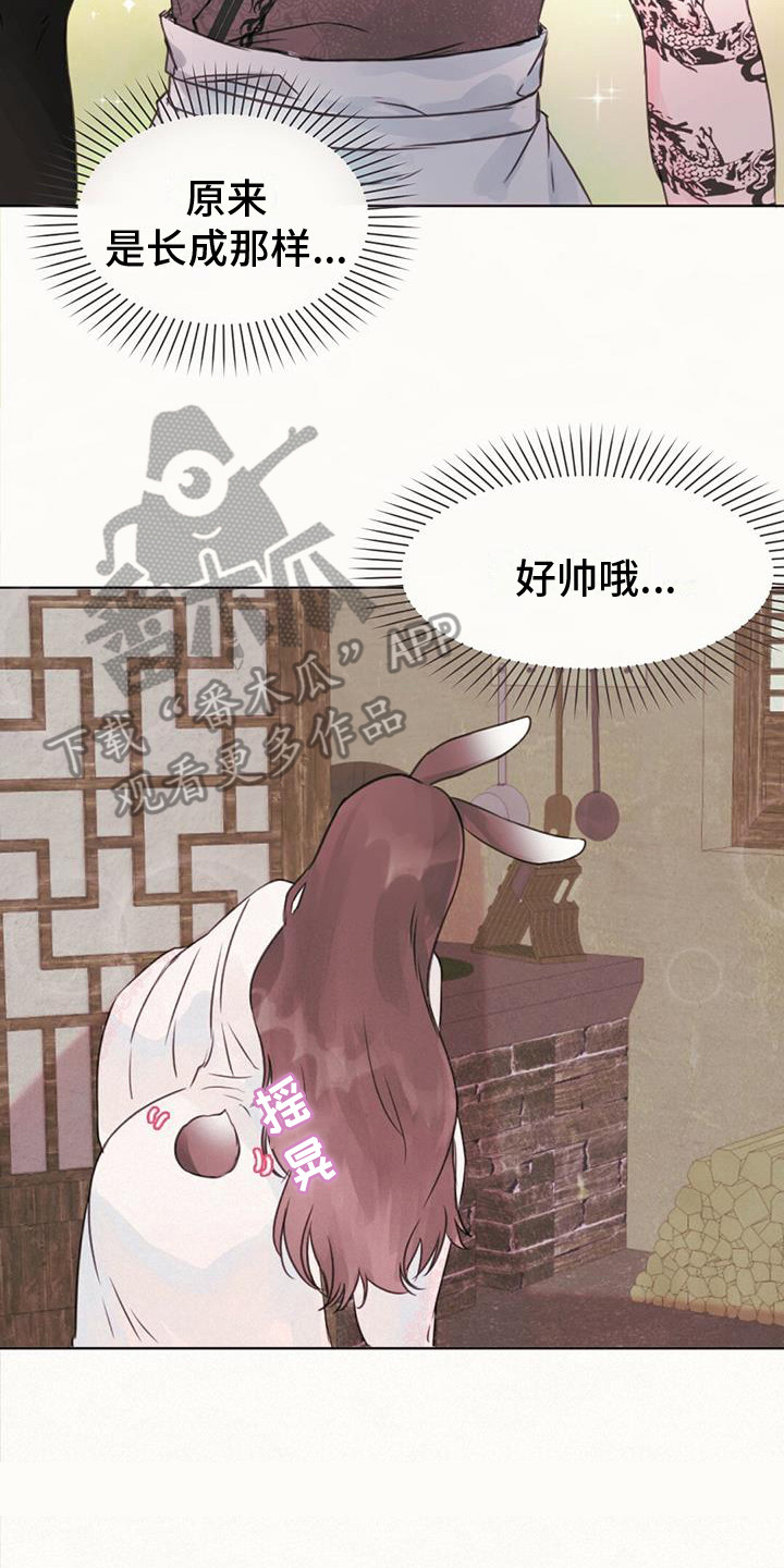 第9章：不是梦16
