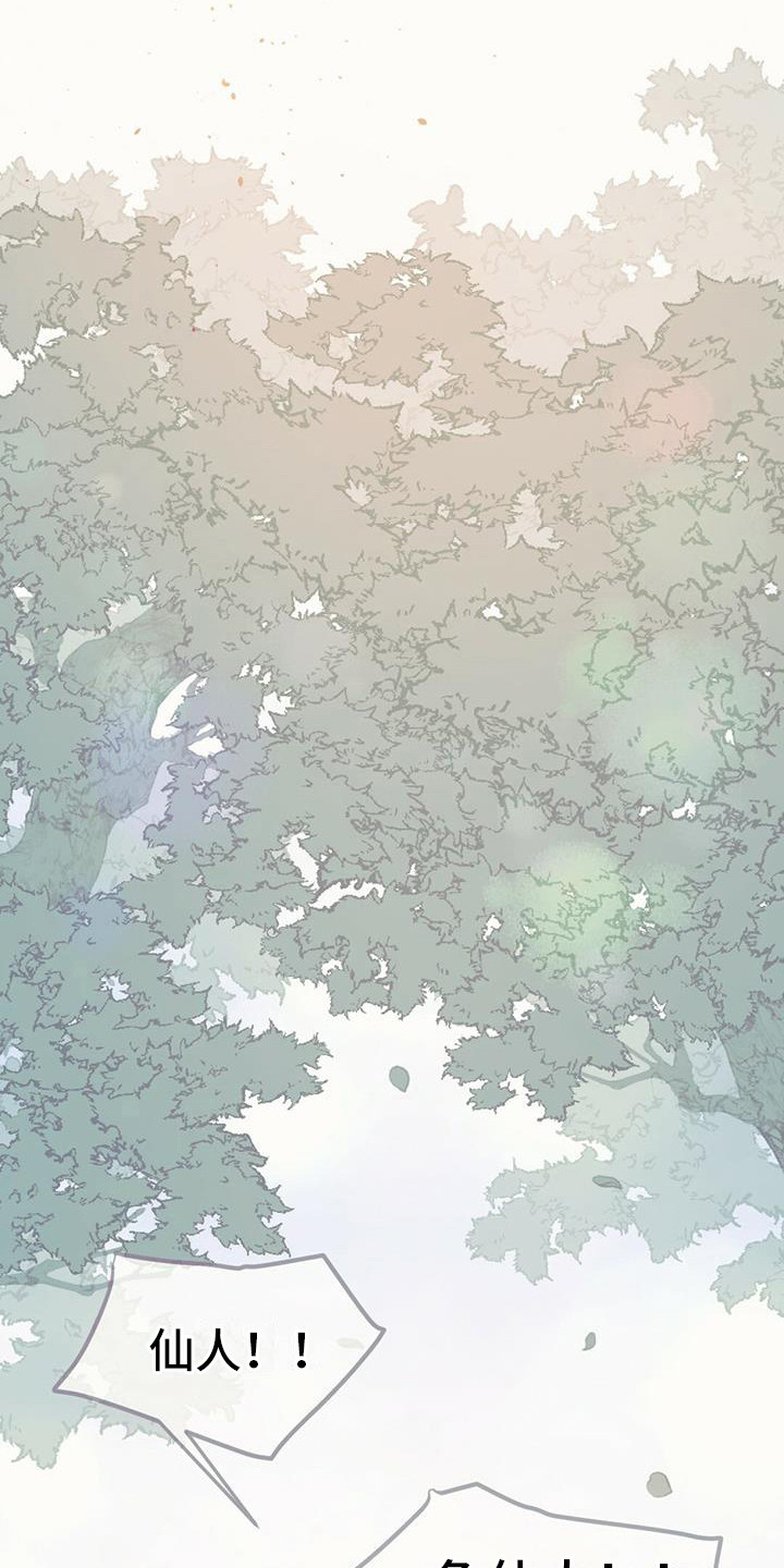 第20章：求助9