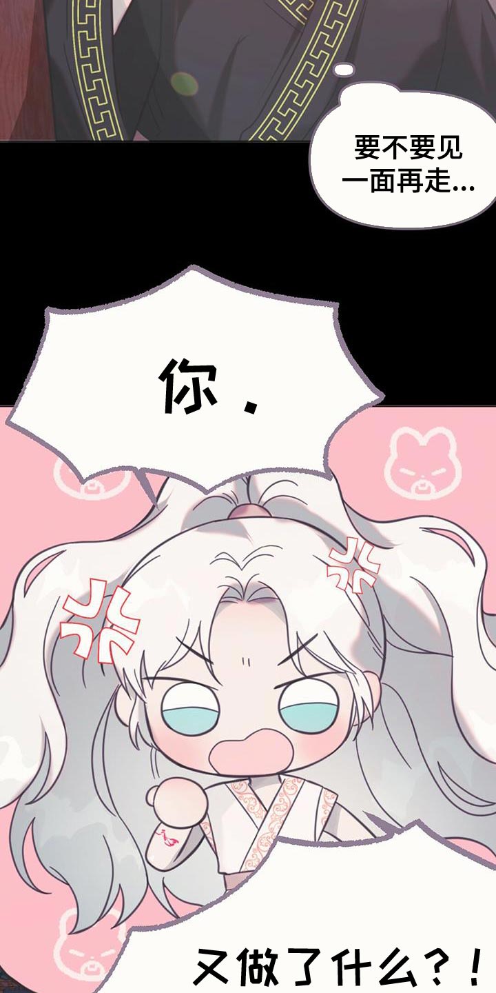 第39章：太暗了20