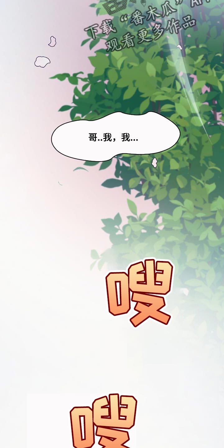 第83章：我该怎么办16