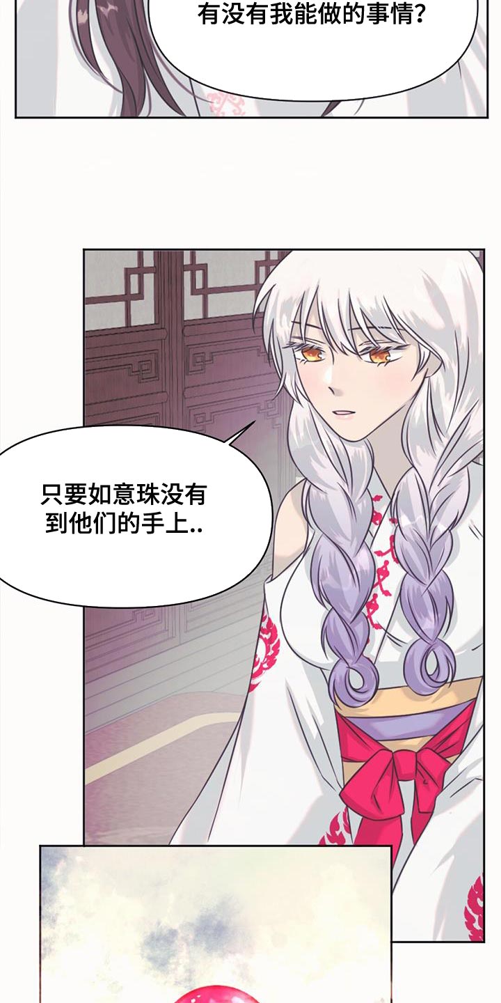 第69章：救救我们5