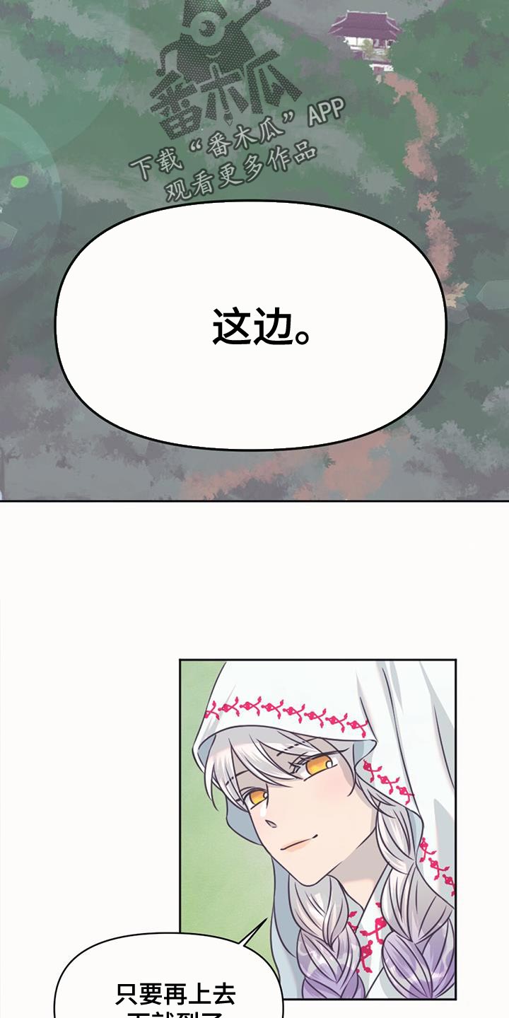 第65章：一起去神堂吧14