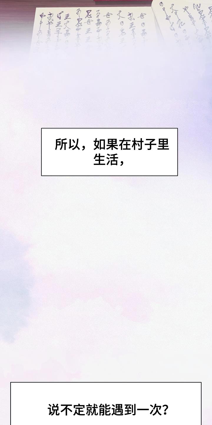 第50章：晕倒17
