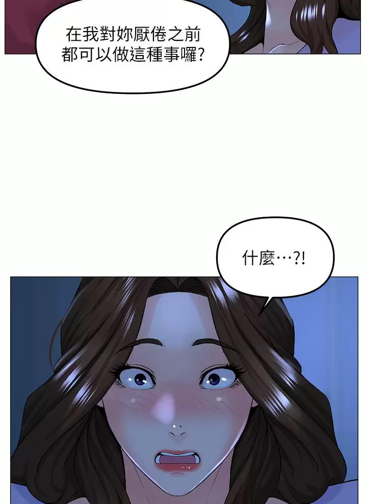第104话30