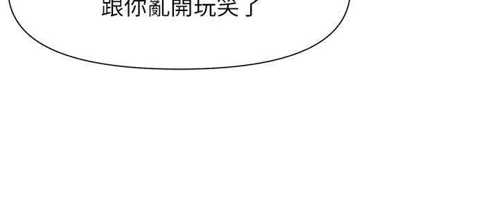第19话85