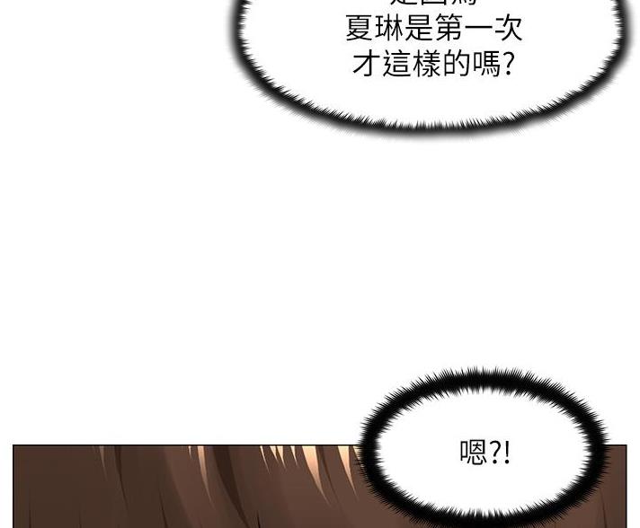 第86话47