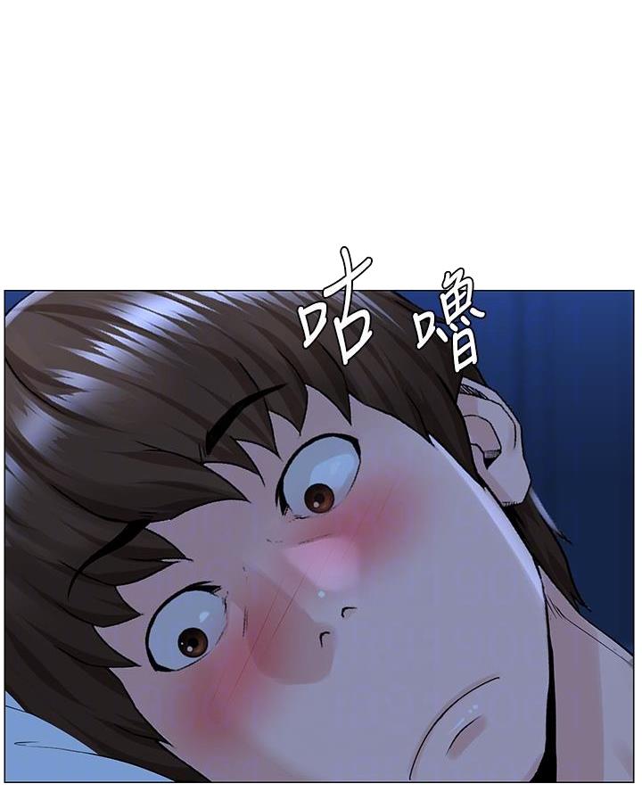 第73话5