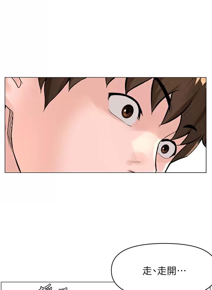 第109话33