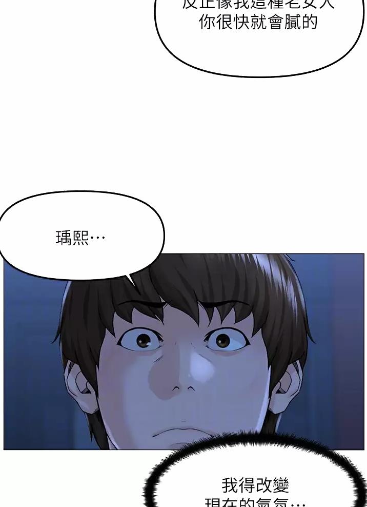 第104话27