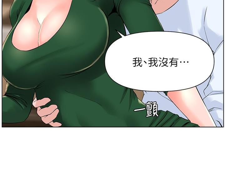 第44话7