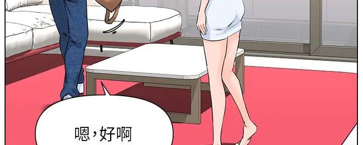 第29话24