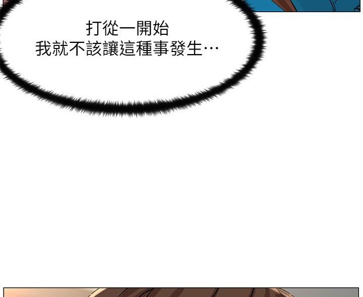 第88话61