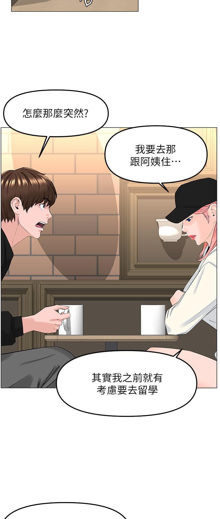 第136话19