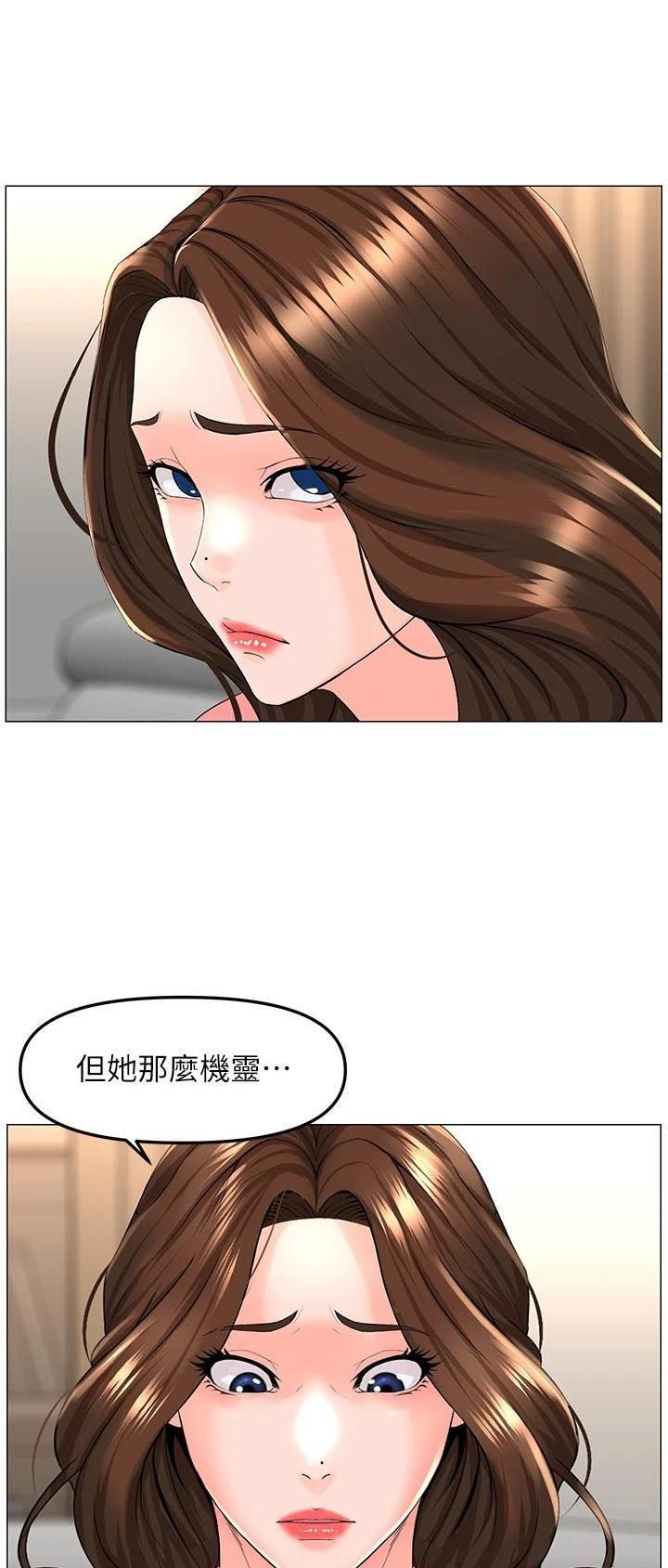 第133话8