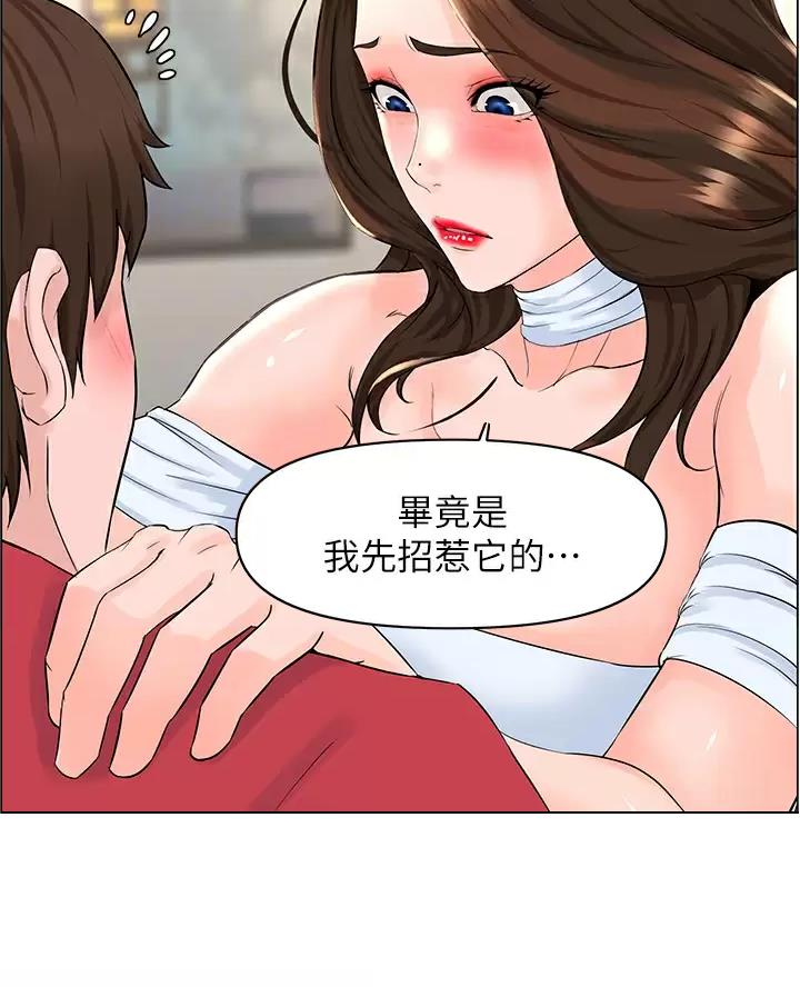 第100话8