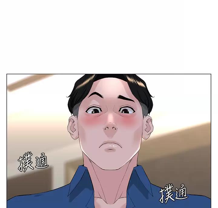 第97话4