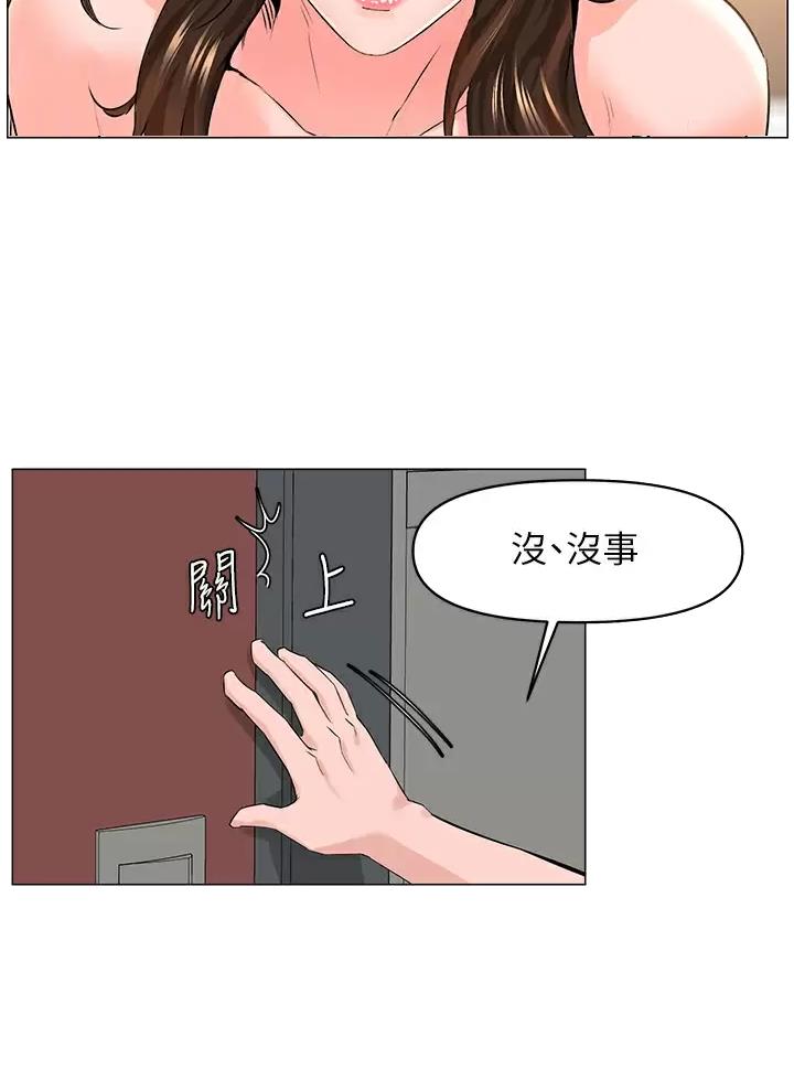 第108话8