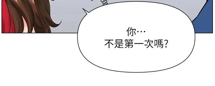 第20话7