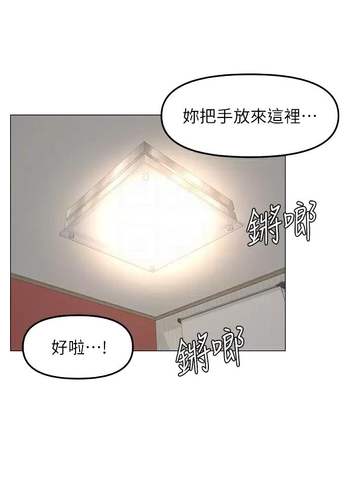 第112话19