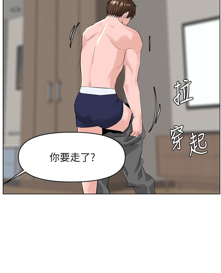第55话32