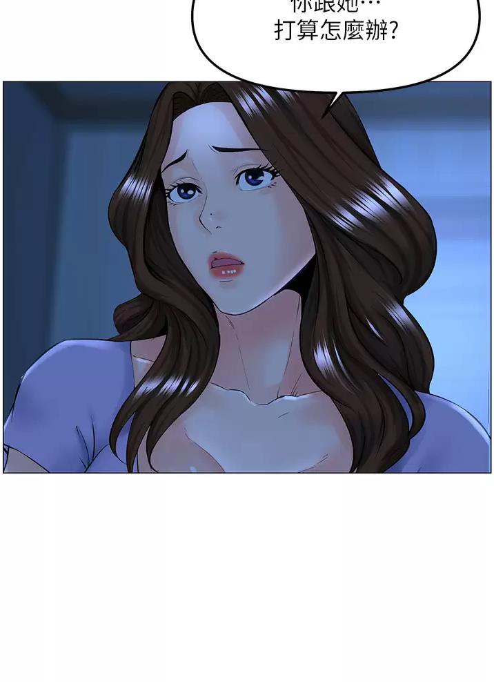 第104话5
