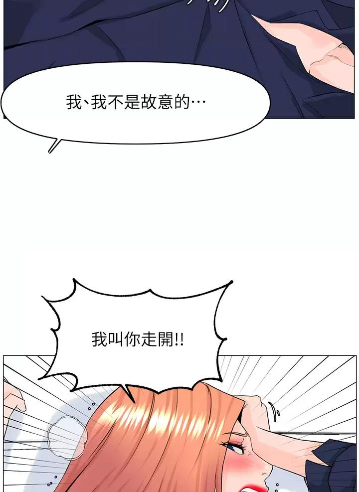 第110话9
