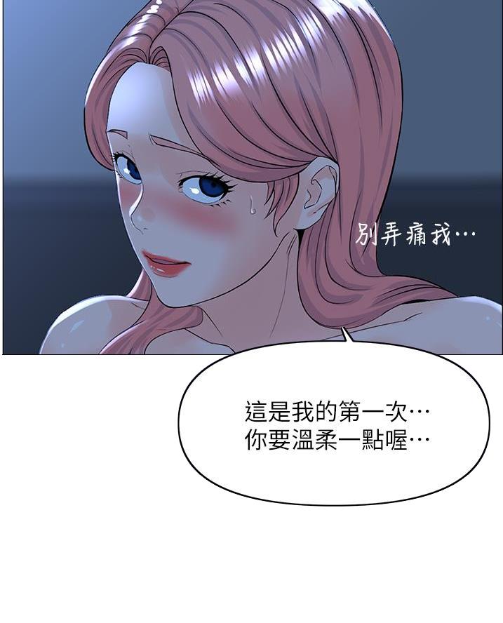 第74话21