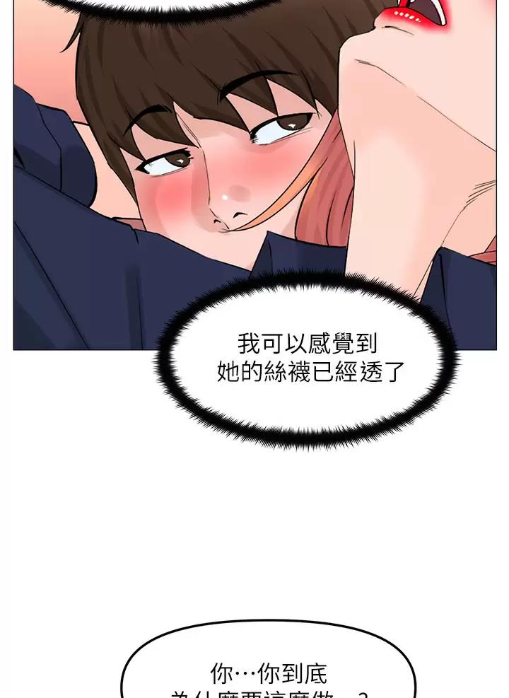 第110话28