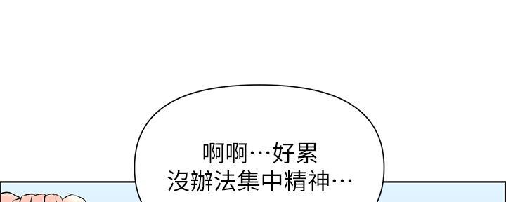 第31话11