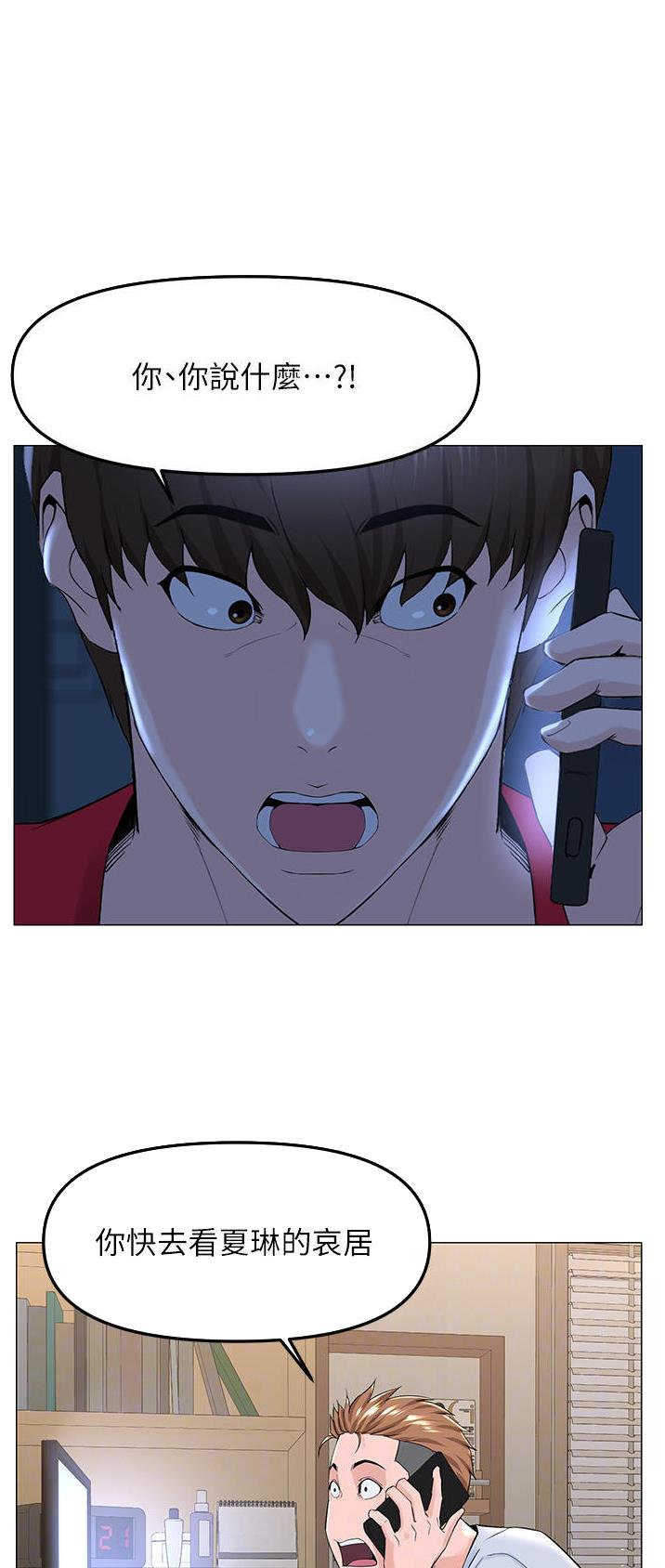 第136话0